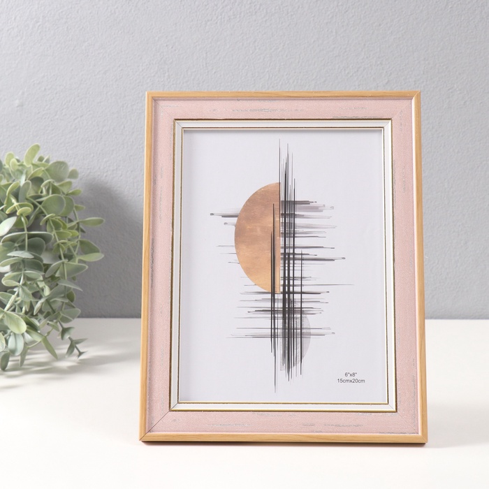 Фоторамка для фото 15×20 см «Антик», пластик, розовая с белой полосой, 1.5×18.8×23.8 см - Фото 1