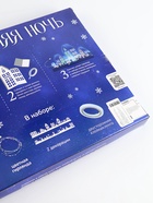 УЦЕНКА Набор для творчества «Новогодняя ночь» 6 домиков, из бумаги - Фото 5