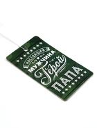 Ароматизатор в машину бумажный «Мой герой-папа», аромат яблоко, 8×16.5 см - Фото 4