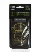 Ароматизатор в машину бумажный «23 Февраля», новая машина, 7.5×16.5 см - Фото 2