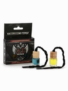 Ароматизаторы в машину «23 февраля», набор 2 шт., 12.3×9.5 см - Фото 1