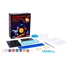 УЦЕНКА Набор для опытов «Планетарий: Солнечная система», подвесной - Фото 2