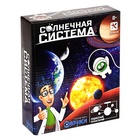 УЦЕНКА Набор для опытов «Планетарий: Солнечная система», подвесной - Фото 11