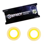 УЦЕНКА Набор для опытов «Планетарий: Солнечная система», подвесной - Фото 8