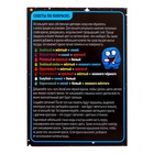 УЦЕНКА Набор для опытов «Планетарий: Солнечная система», подвесной - Фото 9