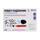 Электронный конструктор «Робот-художник», 3 фломастера, уценка - Фото 5
