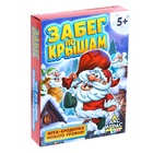 Настольная игра ходилка - бродилка для детей «Забег по крышам», 2-4 игрока, 5+, уценка - Фото 6