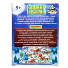 УЦЕНКА Настольная игра ходилка - бродилка для детей «Забег по крышам», 2-4 игрока, 5+ - Фото 7