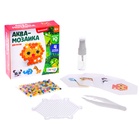 УЦЕНКА Аквамозаика для детей, для мальчиков и девочек «Джунгли», 4 фигурки животных своими руками, уценка - Фото 1