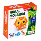 УЦЕНКА Аквамозаика для детей, для мальчиков и девочек «Джунгли», 4 фигурки животных своими руками, уценка - Фото 5