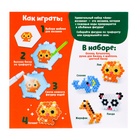 УЦЕНКА Аквамозаика для детей, для мальчиков и девочек «Джунгли», 4 фигурки животных своими руками, уценка - Фото 6