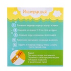 УЦЕНКА Игрушка для купания в ванной «Морские приключения: Акула», генератор для создания пены 10858531