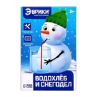 Набор для опытов «Водохлёб и снег», уценка - Фото 4