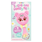 Музыкальная игрушка «Забавный мишутка», звук, свет, цвет МИКС, уценка 10858546