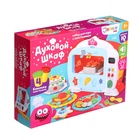 Набор для игры с пластилином «Духовой шкаф», световые и звуковые эффекты, уценка 10858552