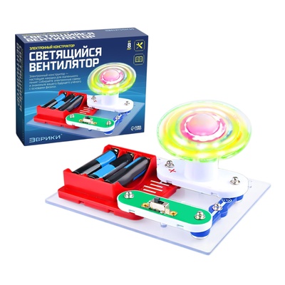 УЦЕНКА Конструктор электронный «Светящийся вентилятор», 5 деталей