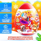 УЦЕНКА Игрушка-сюрприз в яйце «Новогодний Мега-сюрприз», 24 см - Фото 4