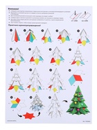 Уценка Полигональный конструктор «Ёлочка», 42 детали - Фото 4