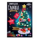 УЦЕНКА Набор для творчества «Новогодняя ёлочка», из проволоки - Фото 7