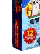 УЦЕНКА Адвент - календарь новогодний с конструктором UNICON «Новый год», детский, с игровым полем, 12 окошек с подарками 10858619