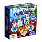 Звёздочки и шарики (Уценка)