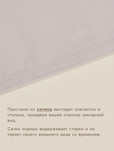 Простыня евро SL Home Steel, 235×260 см, сатин 300ТС, хлопок 100%