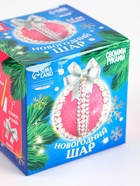 УЦЕНКА Ёлочный шар своими руками на новый год «Розовый», набор для творчества - Фото 3