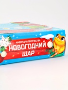 УЦЕНКА Ёлочные шары под раскраску на новый год «Праздник рядом», d=5 см, 4 шт., набор для творчества - Фото 6