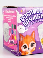 УЦЕНКА Кружка под роспись «Маленькая красавица», 300 мл - Фото 3