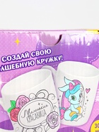 УЦЕНКА Кружка под роспись «Маленькая красавица», 300 мл - Фото 6