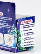 Свеча с картинкой своими руками на новый год «Зимняя сказка», набор для творчества - Фото 5