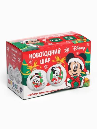 УЦЕНКА Набор для творчества Елочные шары под раскраску Микки Маус+ краски, набор 2 шт.