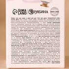 Подарочный набор «Счастья», гель для душа 100 мл, крем для рук 30 мл, пилочка для ногтей URAL LAB 10430693 - фото 14373621