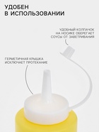 Бутылки для соуса Доляна, пластик, 350 мл, 6.5×12.5×19 см, набор 2 шт., красные, жёлтые - Фото 2