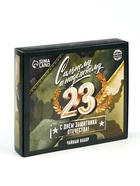 Чай подарочный «23 февраля», листовой 2 шт., пакетированный 12 шт. - Фото 3