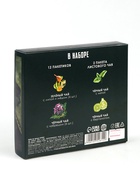 Чай подарочный «23 февраля», листовой 2 шт., пакетированный 12 шт. - Фото 8