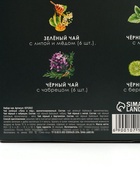 Чай подарочный «23 февраля», листовой 2 шт., пакетированный 12 шт. - Фото 9