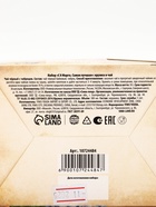 Подарочный набор «С 8 марта: самая лучшая»: кружка 300 мл., чай 50 г - Фото 11