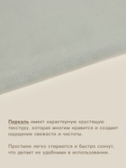 Простыня на резинке 1.5-спальная SL Home, 140×200+30 см, перкаль - Фото 2