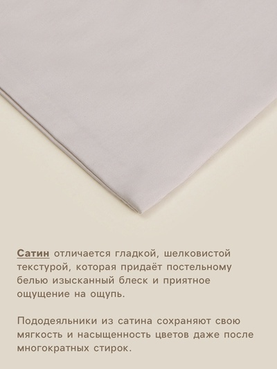 Пододеяльник евро SL Home Steel, 200×220 см, сатин