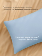 Наволочка LoveLife 50*70 см, цв.голубой, жатка, 100% п/э, 100гр/м2 10637871 - фото 13187277