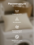 Наволочка LoveLife 50*70 см, цв.голубой, жатка, 100% п/э, 100гр/м2 10637871 - фото 13187278