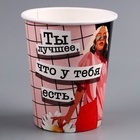 Набор бумажной посуды «Ты лучшая»: 6 тарелок, 6 стаканов, гирлянда - фото 31493154