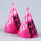 Набор бумажной посуды «Happy Birthday»: 6 тарелок, 6 стаканов, 6 колпаков, гирлянда - фото 31493160