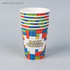 Набор бумажной посуды «С днём рождения, кубики»: 6 тарелок, 6 стаканов, 6 колпаков, гирлянда 10858406