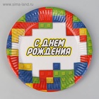 Набор бумажной посуды «С днём рождения, кубики»: 6 тарелок, 6 стаканов, 6 колпаков, гирлянда - фото 32165974
