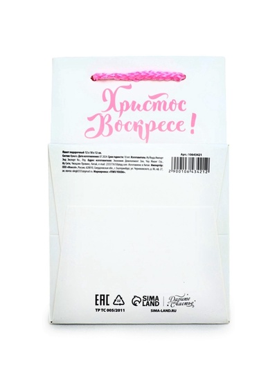 Пакет подарочный под кулич «Пасха», 12×18×12 см