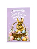 Пакет подарочный под кулич «Пасха», заяц, 12 х 18 х 12 см 10643422 - фото 13723716
