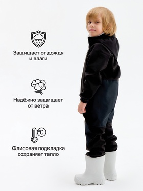Комбинезон демисезонный для мальчиков MINAKU из Softshell на флисе, непромокаемый, чёрный, рост 104 см