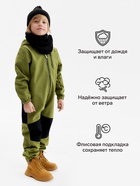 Комбинезон демисезонный для мальчиков MINAKU из Softshell на флисе, непромокаемый, оливковый, рост 98 см - Фото 2